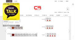 Desktop Screenshot of conkr.com